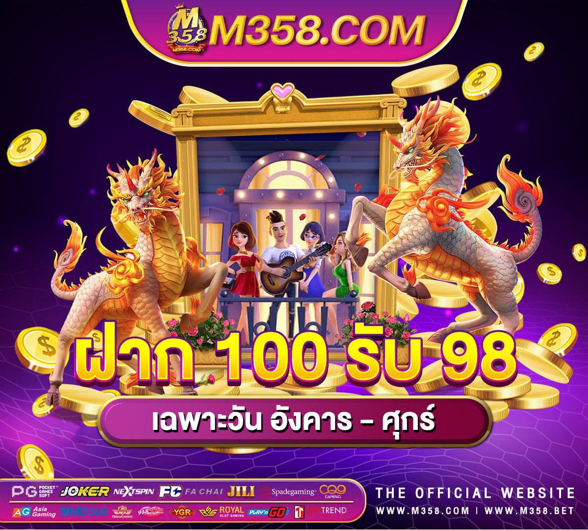 game pc ฟรี ดาวน์โหลด